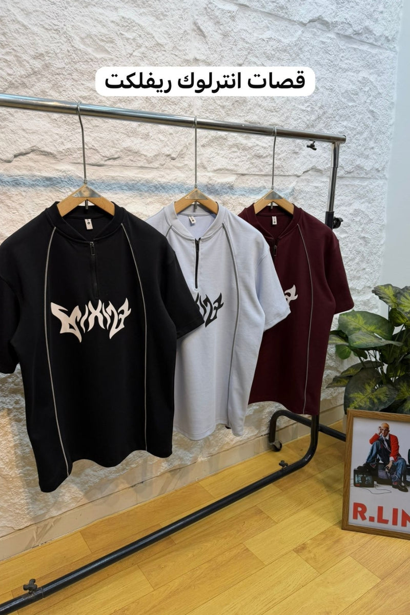 تيشرت ريفلكت